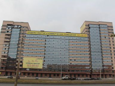 Ход строительства. Октябрь 2015 года.